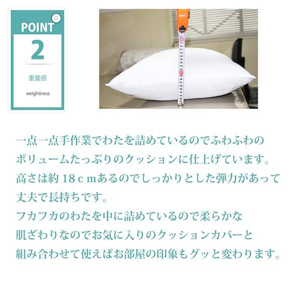 クッション 中身 ヌード 厚い 背当て 椅子 背もたれ 45×45cm 日本製 3個セット おしゃれ 北欧 中綿 :I-NCtatsumi3:グースリーショップヤフー店 - 通販 - Yahoo!ショッピング クッション 中身 ヌード 厚い 背当て 椅子 背もたれ 45×45cm 日本製 3個セット おしゃれ 北欧 中綿 :I-NCtatsumi3:グースリーショップヤフー店 - 通販 - Yahoo!ショッピング