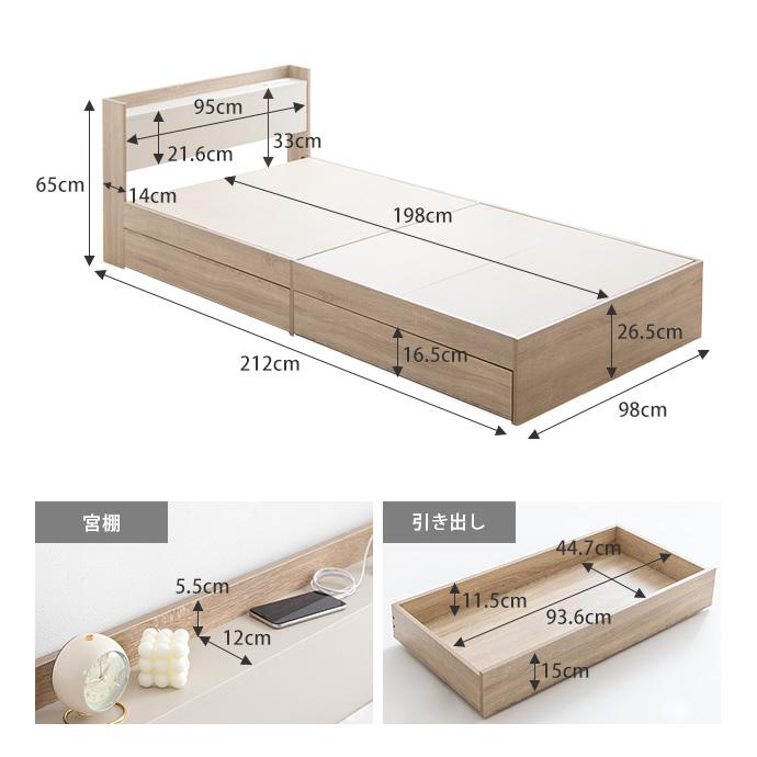 シングル ベッド 幅98cm 高密度ポケットコイルマットレス付き 収納付き 引出し付き 宮棚 宮付き コンセント付き USBポート付き 一人暮らし [SU]｜shingu-yumenozikan｜10