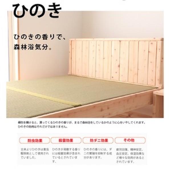 ベッドフレーム 畳ベッド セミダブル たたみベッド セミダブルベッド ブラックアッシュ 木製 フレームのみ 国産 日本製 無塗装 [TS]｜shingu-yumenozikan｜02