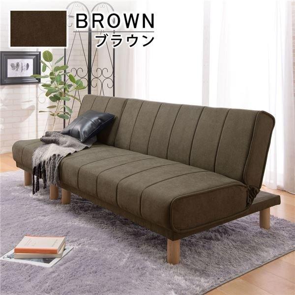 スタイリッシュソファベッド 3WAYソファ＆ソファベッド（1人掛・二人掛）ブラウン [TS] 2263674寝具 夢の時間 通販