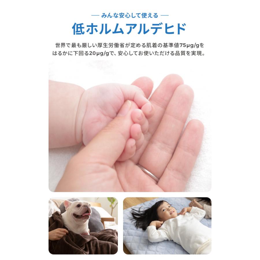 mofua baby すっぽり包めるフィットタイプの敷きパッド（70×120×15cm）（エコテックス認証） [ND]｜shingu-yumenozikan｜09