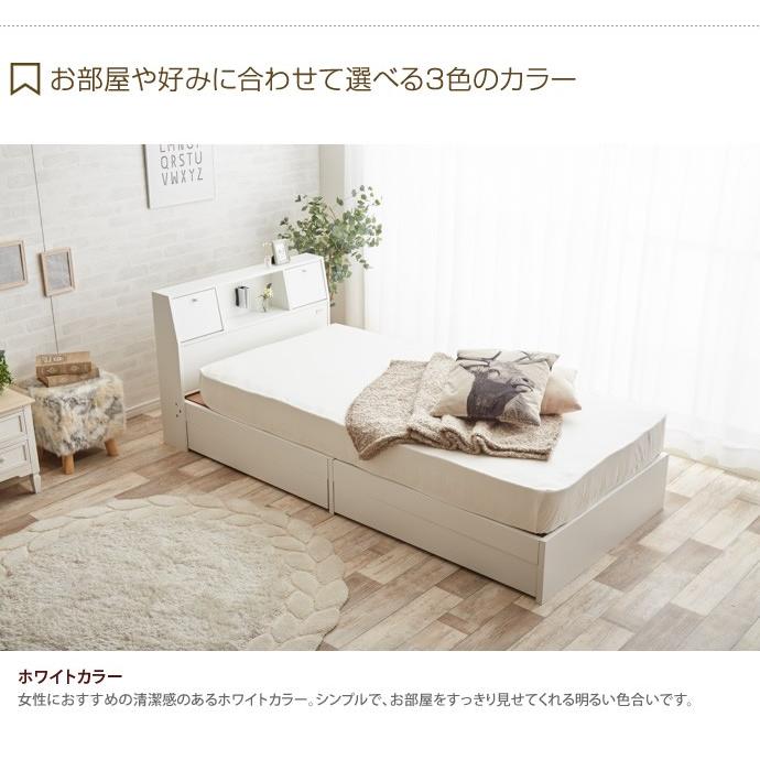 0円 日本 収納付きベッド シングルベッド ベッドフレームのみ ホワイト 引き出し付き