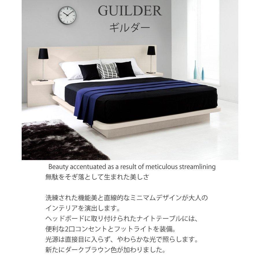 日本ベッド　GUILDER　ギルダー　NT付　ローベッド　2色展開　セミダブルサイズ　幅162×202×17cm　必須（在庫確認）｜shingu-yumenozikan｜02