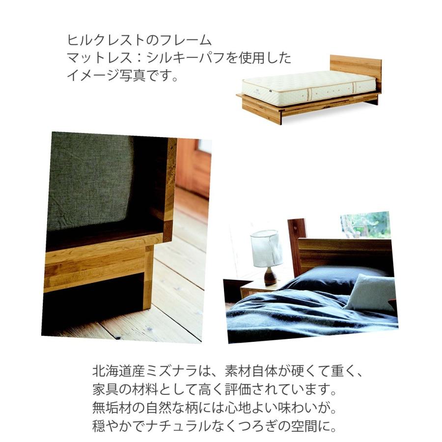 日本ベッド　HILLCREST　ヒルクレスト　ローベッド　クイーンサイズ　幅170×203×23cm　必須（在庫確認）｜shingu-yumenozikan｜03