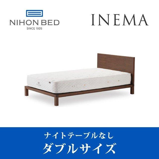 日本ベッド　INEMA　イネマ　ローベッド　2色展開　ダブルサイズ　幅144×201×21cm　必須（在庫確認）｜shingu-yumenozikan