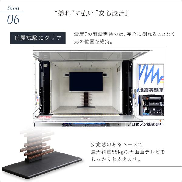 最大100インチ対応 デザインテレビスタンド 専用サウンドバー棚板 SET [SH]｜shingu-yumenozikan｜12