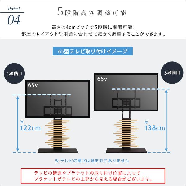 最大100インチ対応 デザインテレビスタンド 専用サウンドバー棚板 SET [SH]｜shingu-yumenozikan｜09