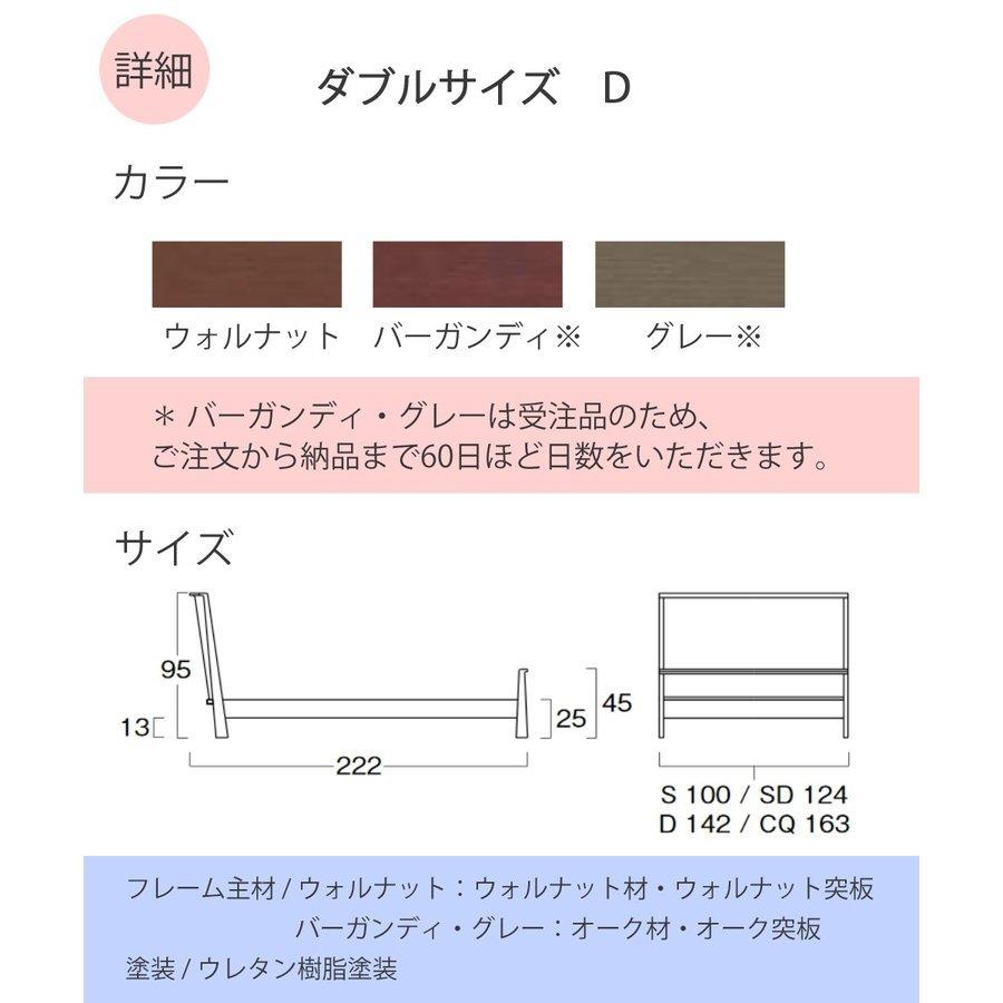 日本ベッド　DELPHOS　デルフォス　ローベッド　3色展開　クイーンサイズ　幅163×222×25cm　必須（在庫確認）｜shingu-yumenozikan｜06