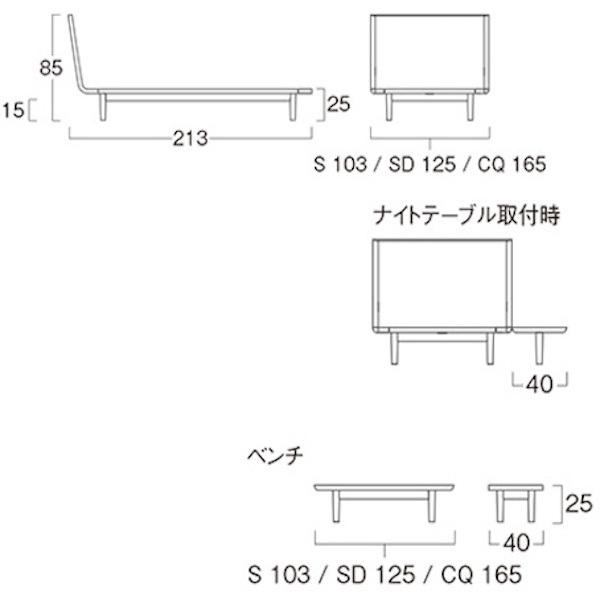 日本ベッド　PRAIRIE　プレーリー　ローベッド　ウォルナット　シングルサイズ　幅103×213×25cm　必須（在庫確認）｜shingu-yumenozikan｜05