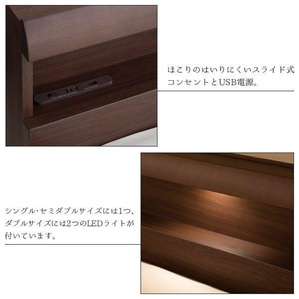日本ベッド　SELLERS　セラーズ　収納ベッド　3色展開　シングルサイズ　幅99×奥行き210x高さ28cm　必須（在庫確認）｜shingu-yumenozikan｜04
