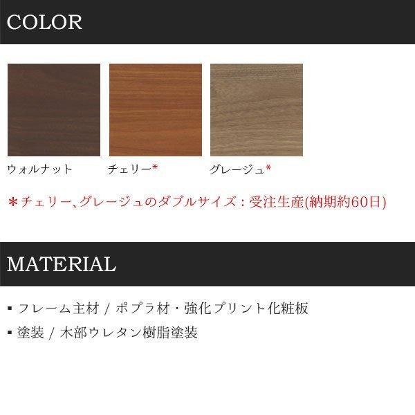 日本ベッド　SELLERS　セラーズ　ALU（リフト式）　3色展開　クイーンサイズ　幅162×奥行き199x高さ28cm　必須（在庫確認）｜shingu-yumenozikan｜03