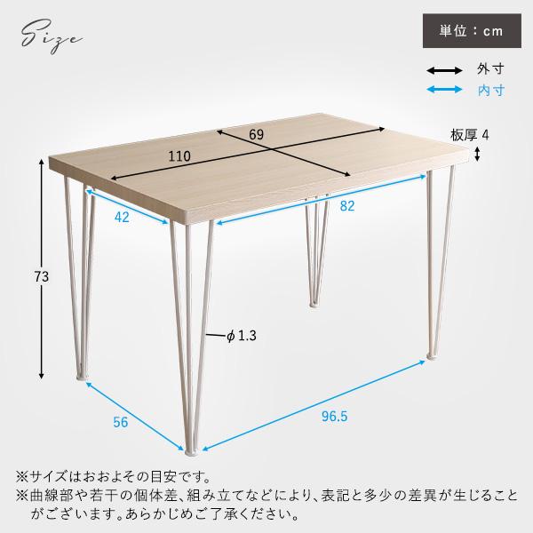 さわやかなオシャレテーブル 110cm幅 [SH]｜shingu-yumenozikan｜02