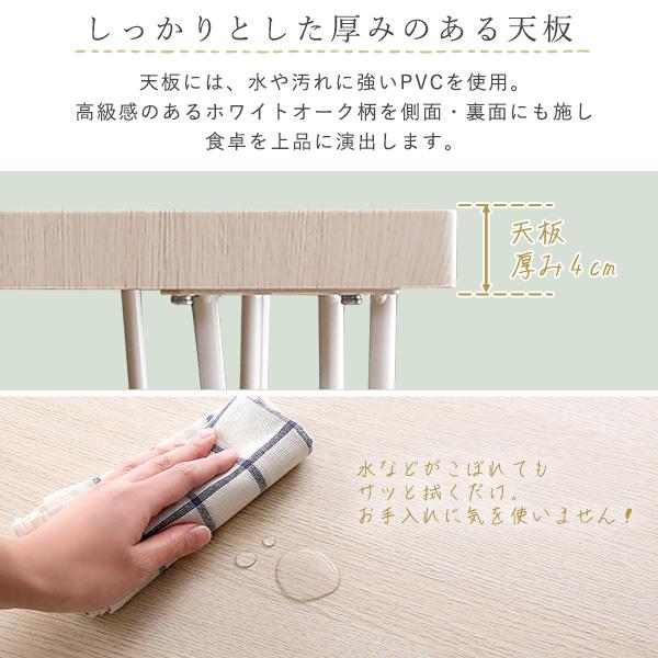 さわやかなオシャレテーブル 110cm幅 [SH]｜shingu-yumenozikan｜06