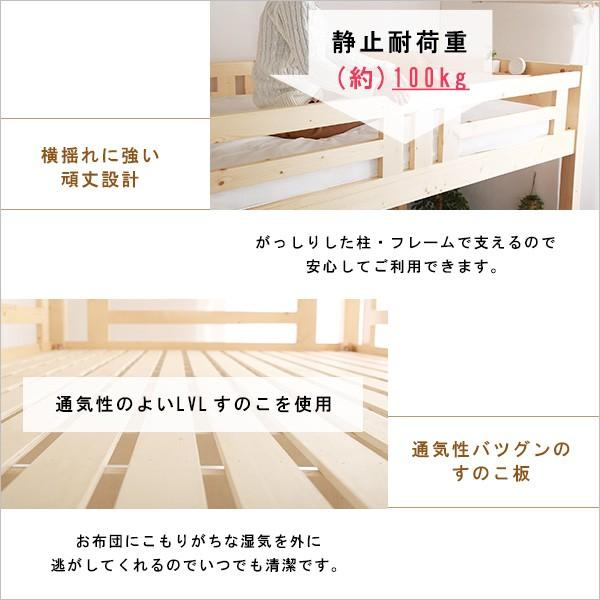 ロフトベッド シングル 階段付き 木製 [SH]｜shingu-yumenozikan｜08