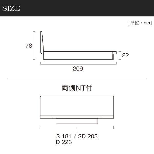 日本ベッド　IDIOM　イディオム　両側NT付　ベッド　クイーンサイズ　幅243×109×22cm　必須（在庫確認）｜shingu-yumenozikan｜06