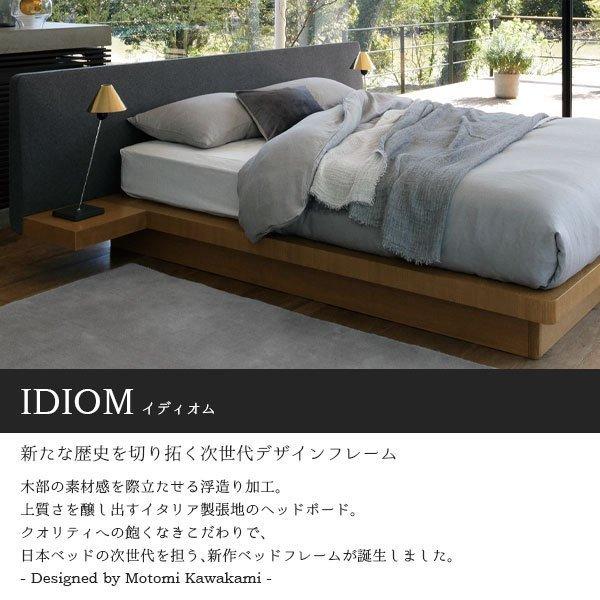 日本ベッド　IDIOM　イディオム　両側NT付　ベッド　セミダブルサイズ　幅203×109×22cm　必須（在庫確認）｜shingu-yumenozikan｜02