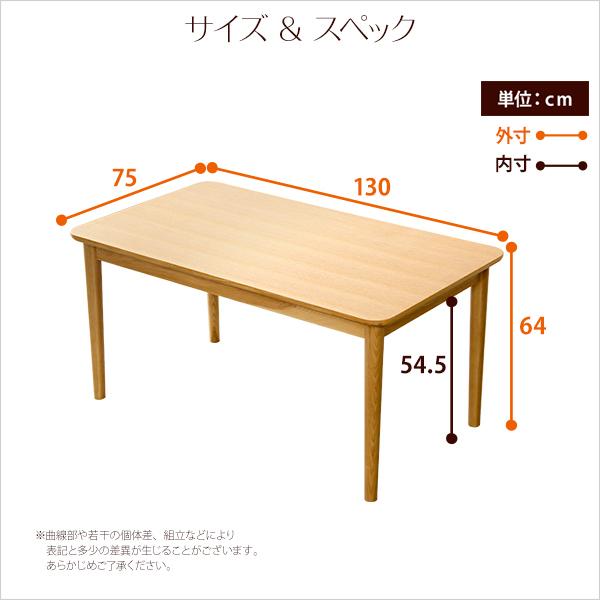ダイニングテーブル単品 幅130cm ナチュラルロータイプ 木製アッシュ材 Risum-リスム- [SH]｜shingu-yumenozikan｜02
