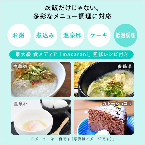 炊飯から低温調理まで！コンパクトなマルチライスポット [SH]｜shingu-yumenozikan｜03