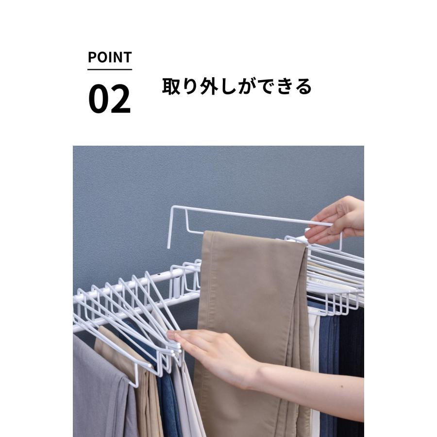 スラックスハンガー 20本掛け 日本製 燕三条 ステンレス 省スペース