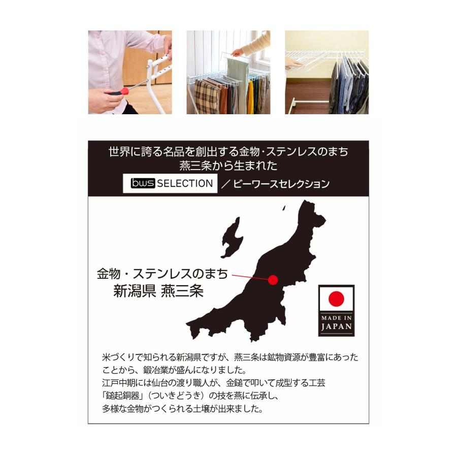スラックスハンガー 20本掛け 日本製 燕三条 ステンレス 省スペース