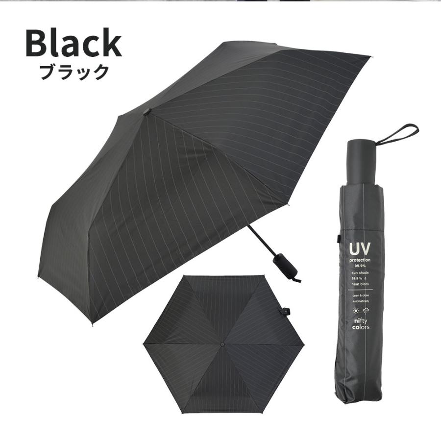 遮光 オートマティック 自動開閉傘 58cm  折りたたみ傘 雨傘 メンズ レディース 女性 男性 |  | 10