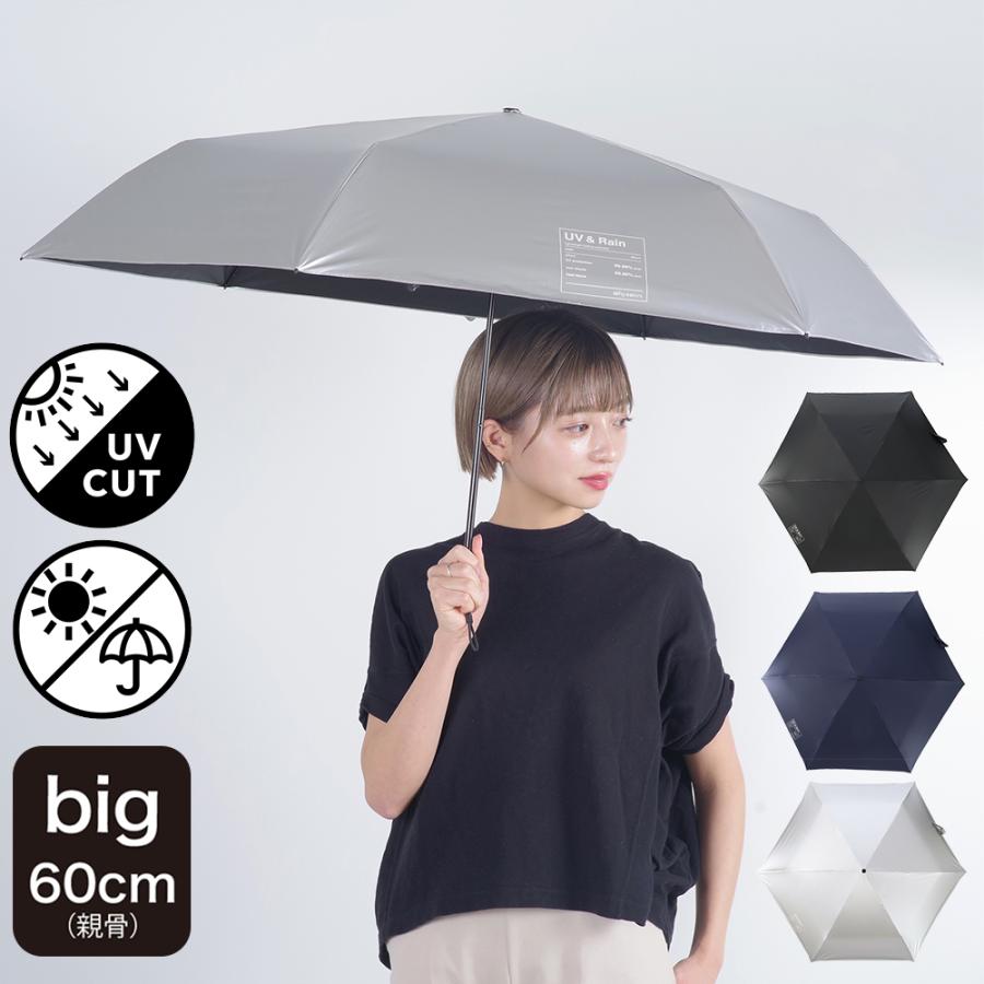遮光カーボン軽量ミニ60cm 折りたたみ傘 雨傘 メンズ レディース 女性 男性 | 