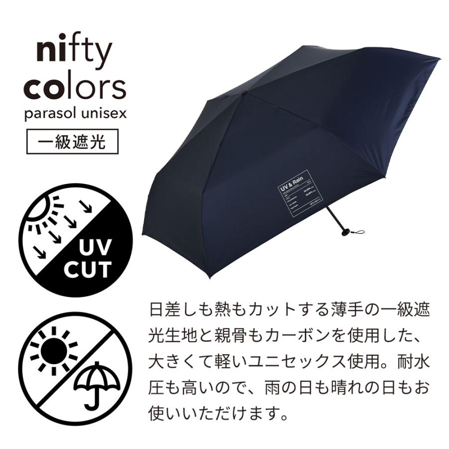 遮光カーボン軽量ミニ60cm 折りたたみ傘 雨傘 メンズ レディース 女性 男性 |  | 02