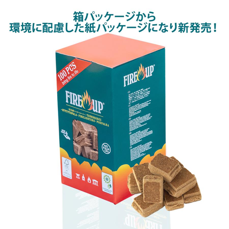 【送料無料】永年保存可能 着火剤 ファイヤーアップ 1パック 100個入り 薪ストーブ 薪 着火 暖炉 着火材 防災 災害 |  | 02