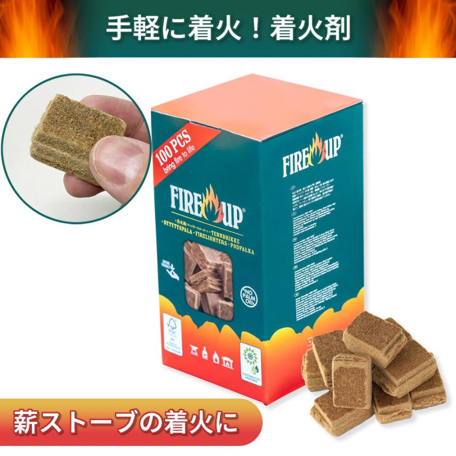 【送料無料】永年保存可能 着火剤 ファイヤーアップ 1パック 100個入り 薪ストーブ 薪 着火 暖炉 着火材 防災 災害 |  | 03