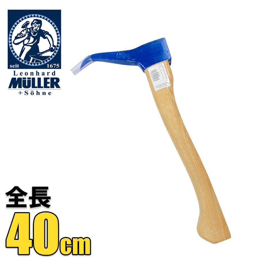 Muller ログピック トビ 鳶口(とびぐち) 40mm 541196 : 家族の Muller ログピック トビ 鳶口(とびぐち) 40mm 541196 : 家族の