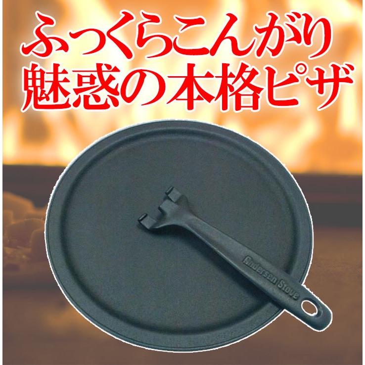 ピザパン・ハンドルセット 薪ストーブ ピザ 料理 調理 クッキング 南部鉄器 岩鋳｜shingushoko