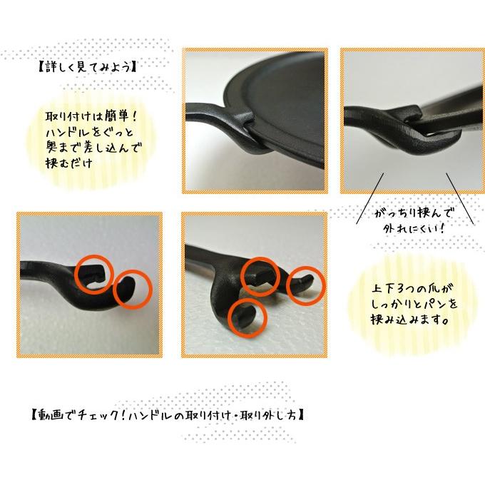 ピザパン・ハンドルセット 薪ストーブ ピザ 料理 調理 クッキング 南部