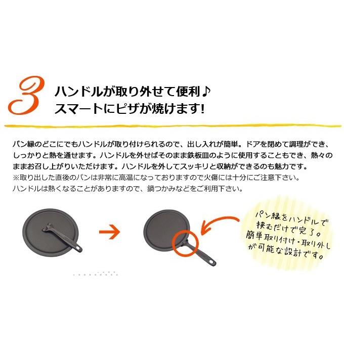 ピザパン（ハンドル付）+クッキングスタンド（L） 薪ストーブ ピザ