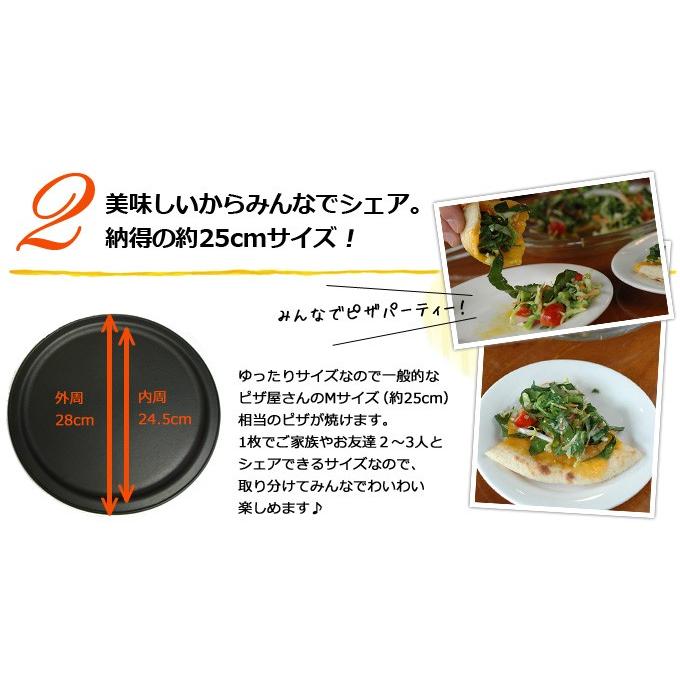 ピザパン（ハンドル付）+クッキングスタンド（S） 薪ストーブ ピザ