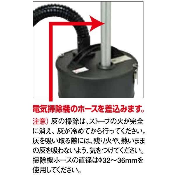 RIBIMEX アッシュクリーナー 544903 薪ストーブ アクセサリー 掃除機