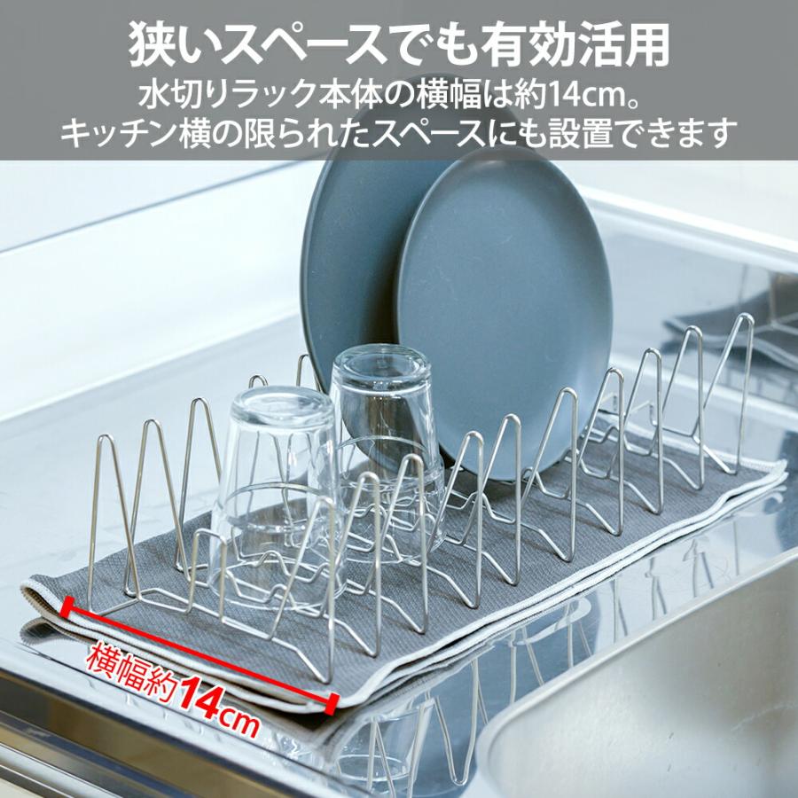lop looop 縮む水切りラック 撥水シート付き ルプループ 水切りラック