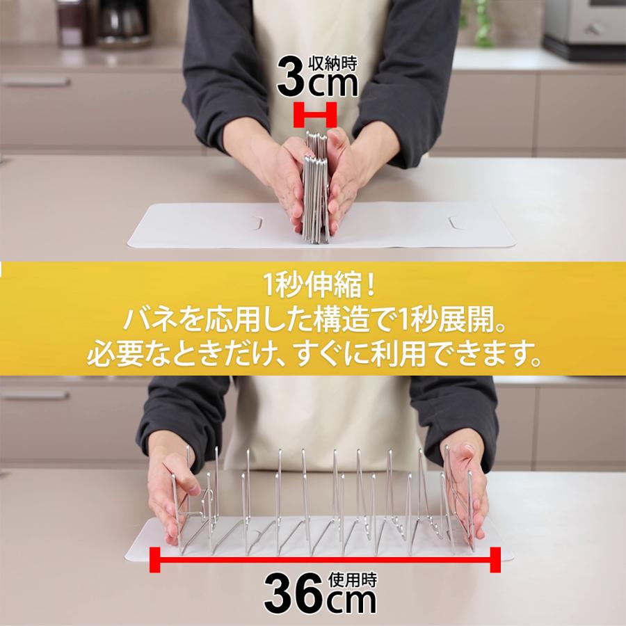 【送料無料】3cmまで縮む水切りラック LOPLooop 撥水シート付き 水切りラック シンク上 スリム 水切りかご コンパクト 伸縮 キッチン 収納 狭いキッチンの画像