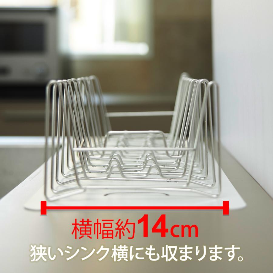【送料無料】3cmまで縮む水切りラック LOPLooop 撥水シート付き 水切りラック シンク上 スリム 水切りかご コンパクト 伸縮 キッチン 収納 狭いキッチンの画像