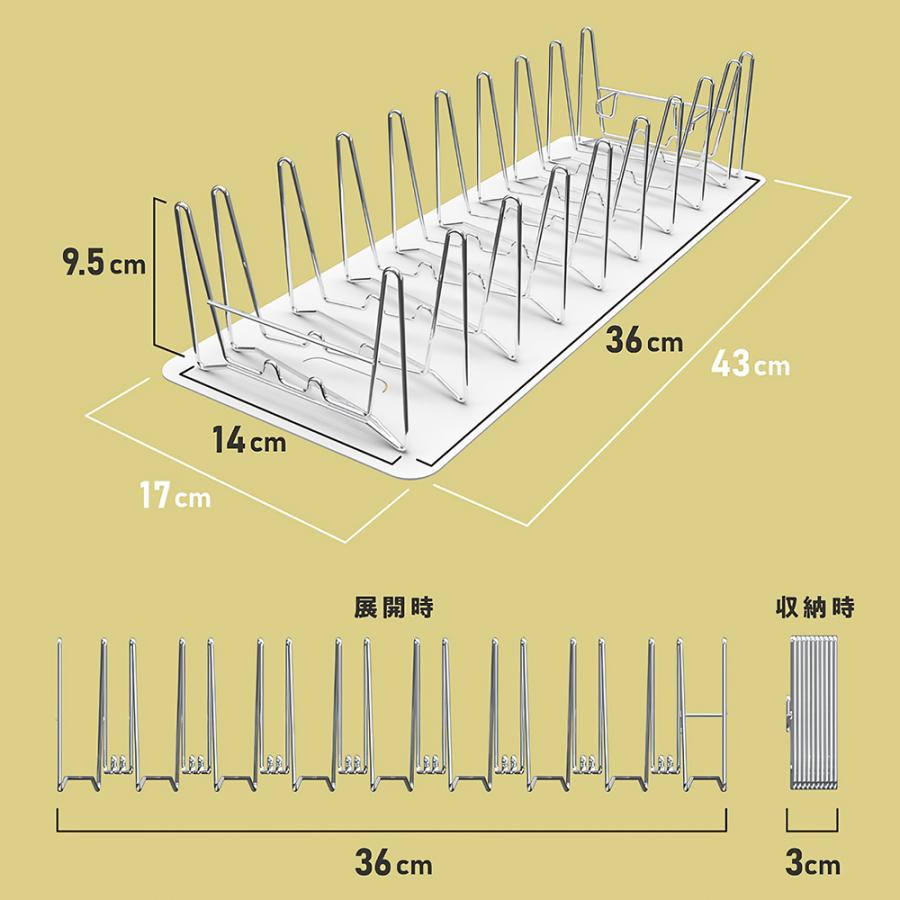 【送料無料】3cmまで縮む水切りラック LOPLooop 撥水シート付き 水切りラック シンク上 スリム 水切りかご コンパクト 伸縮 キッチン 収納 狭いキッチンの画像