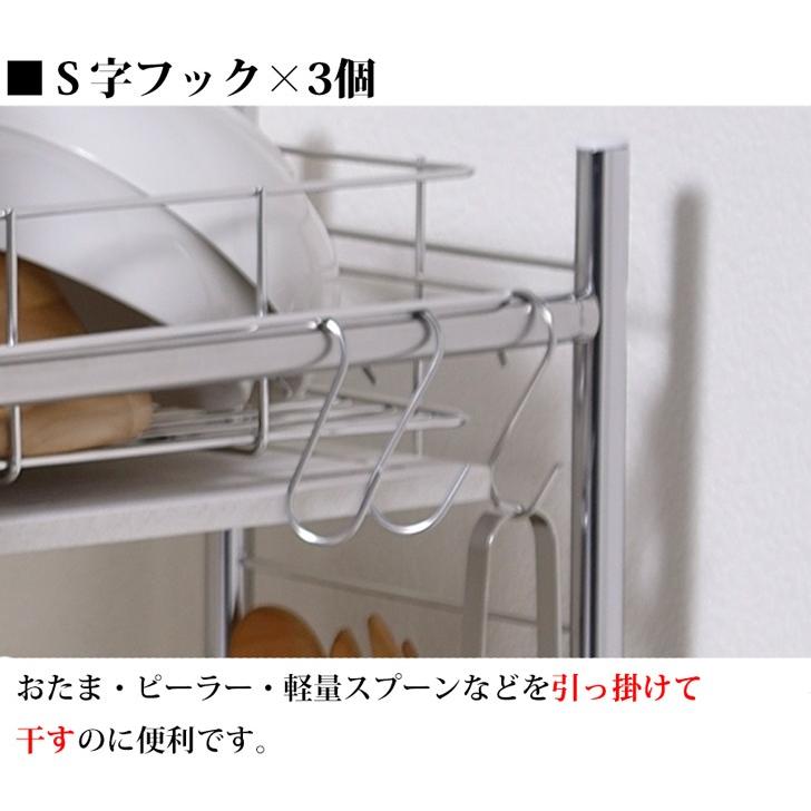 アスベスト不使用 検査済 珪藻土 水切りかご ステンレス シンク上 大容量 水切りラック スリム 水切り カゴ キッチン 日本製 燕三条