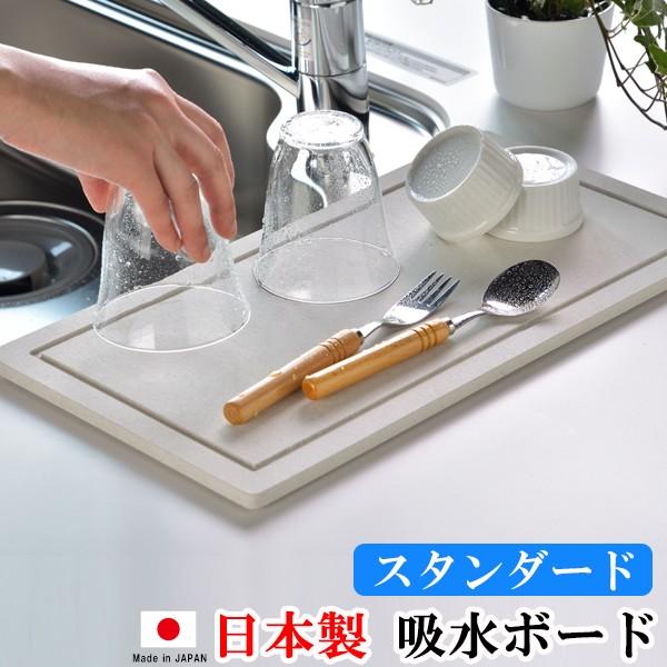 珪藻土 キッチン 水切り マット 42.5cm×22cm  スタンダード 水切りマット 水切りかご 水切りラック | be worth style