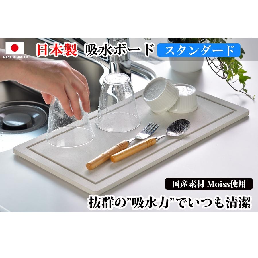 珪藻土 キッチン 水切り マット 42.5cm×22cm  スタンダード 水切りマット 水切りかご 水切りラック | be worth style | 01