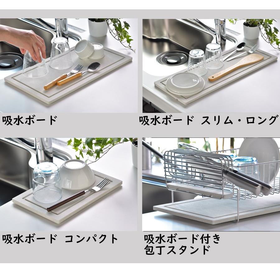 珪藻土 キッチン 水切り マット 42.5cm×22cm  スタンダード 水切りマット 水切りかご 水切りラック | be worth style | 11