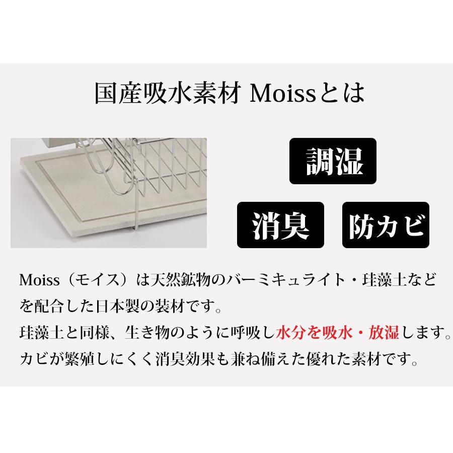 珪藻土 キッチン 水切り マット 42.5cm×22cm  スタンダード 水切りマット 水切りかご 水切りラック | be worth style | 03