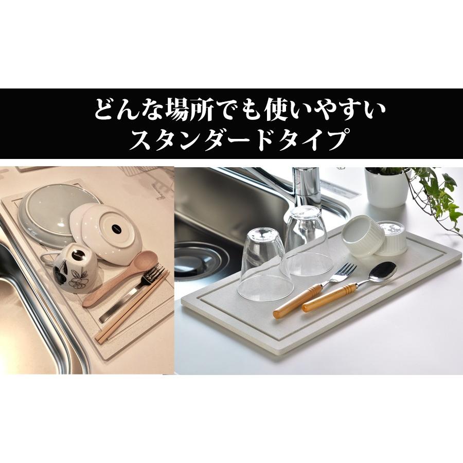 珪藻土 キッチン 水切り マット 42.5cm×22cm  スタンダード 水切りマット 水切りかご 水切りラック | be worth style | 04