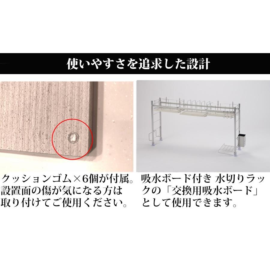 珪藻土 キッチン 水切り マット 42.5cm×22cm  スタンダード 水切りマット 水切りかご 水切りラック | be worth style | 08