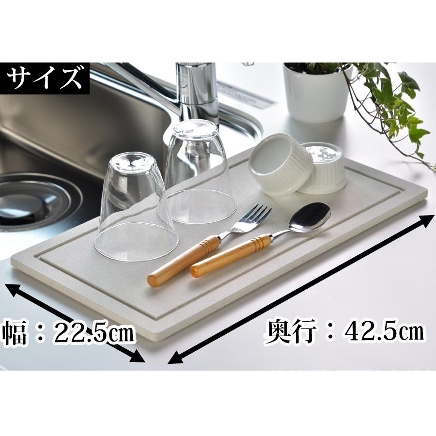 珪藻土 キッチン 水切り マット 42.5cm×22cm  スタンダード 水切りマット 水切りかご 水切りラック | be worth style | 09