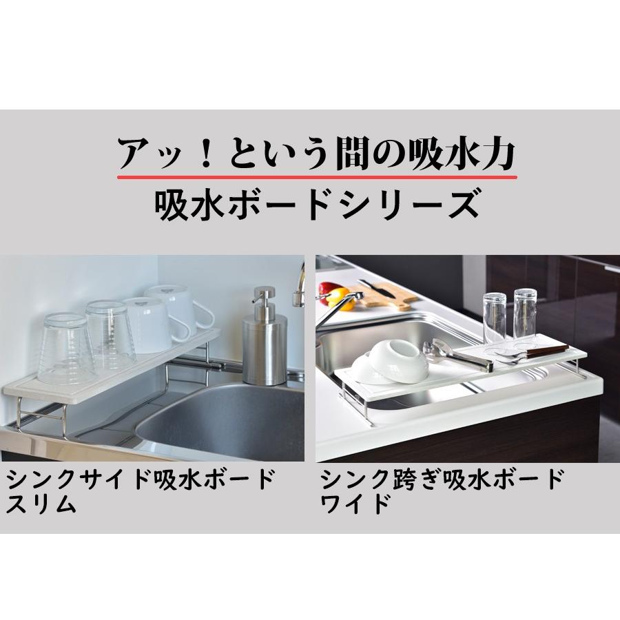 珪藻土 キッチン 水切り マット 52cm cm ロング 水切りマット 水切りかご 水切りラック 7222 家族の幸せライフ専門店 スマハピ 通販 Yahoo ショッピング