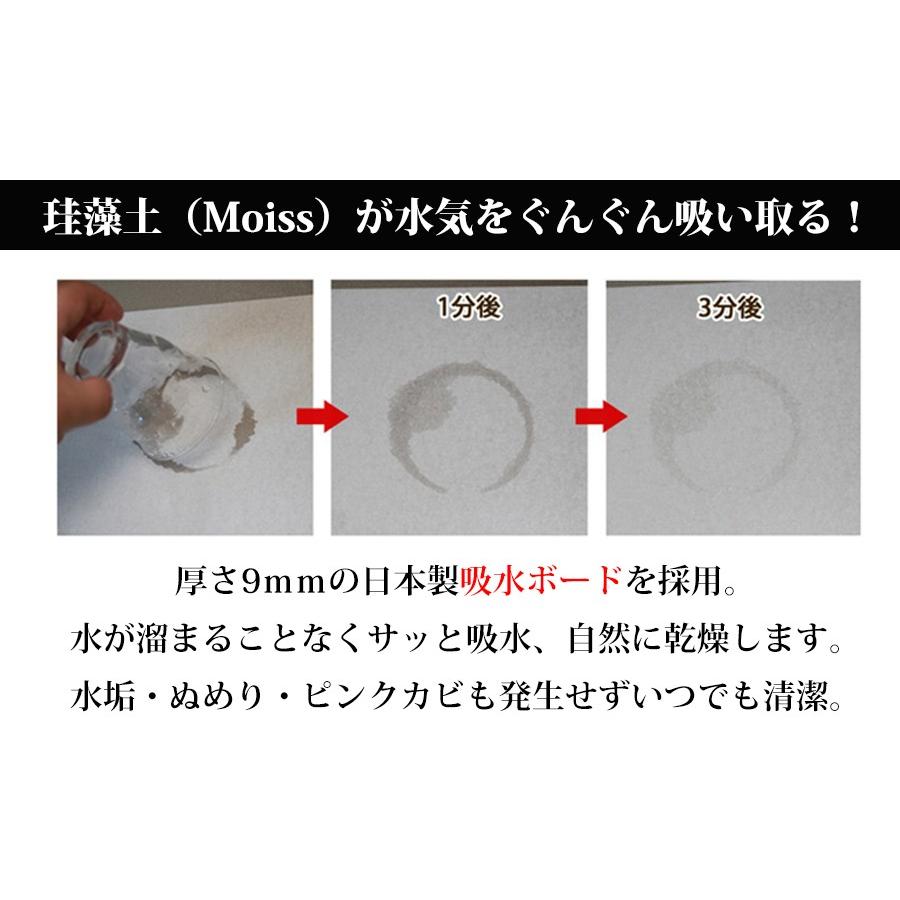 珪藻土 キッチン 水切り マット 52cm×20cm ロング 水切りマット 水切りかご 水切りラック |  | 02