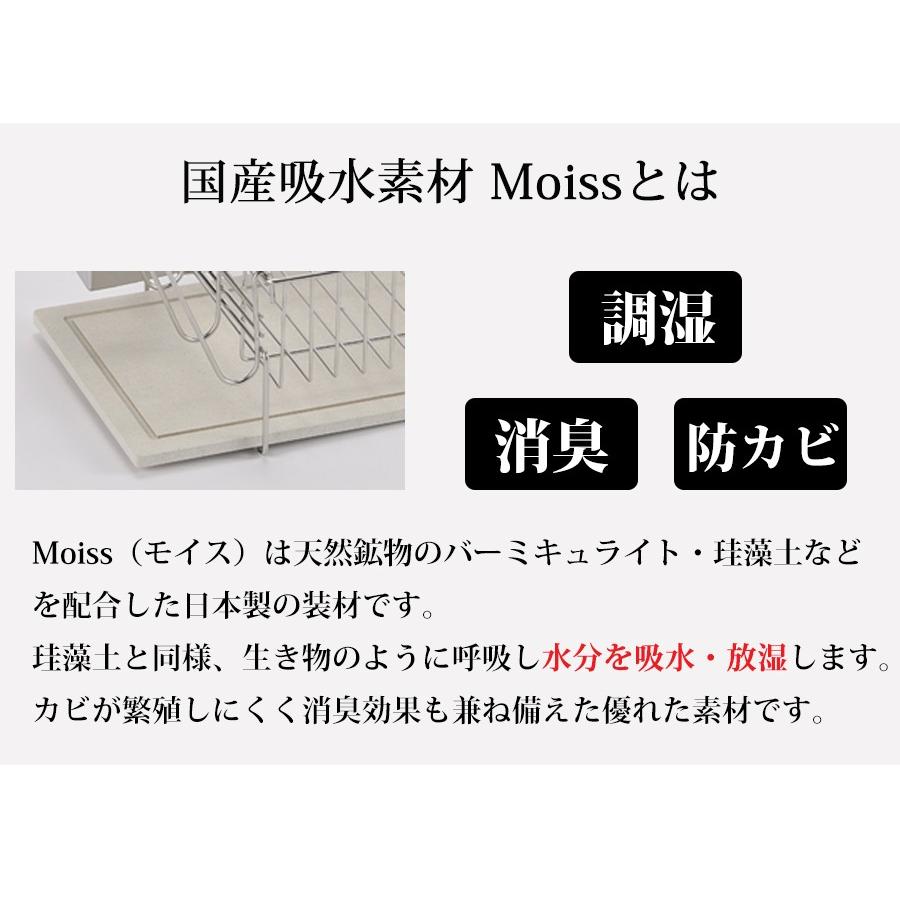 珪藻土 キッチン 水切り マット 52cm×20cm ロング 水切りマット 水切りかご 水切りラック |  | 03